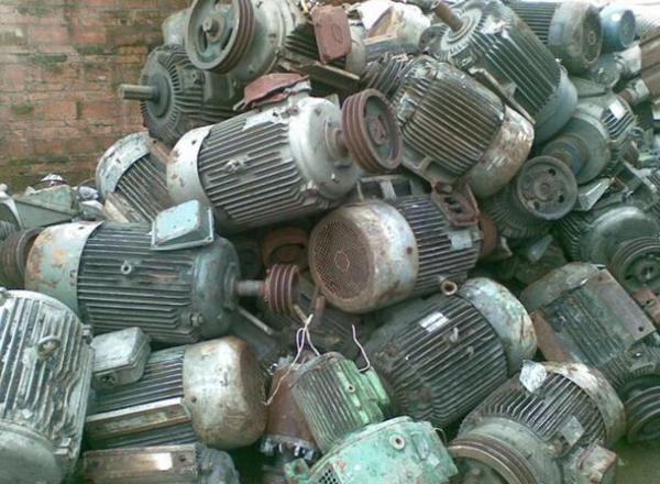 废旧电机回收回收废品的注意事项